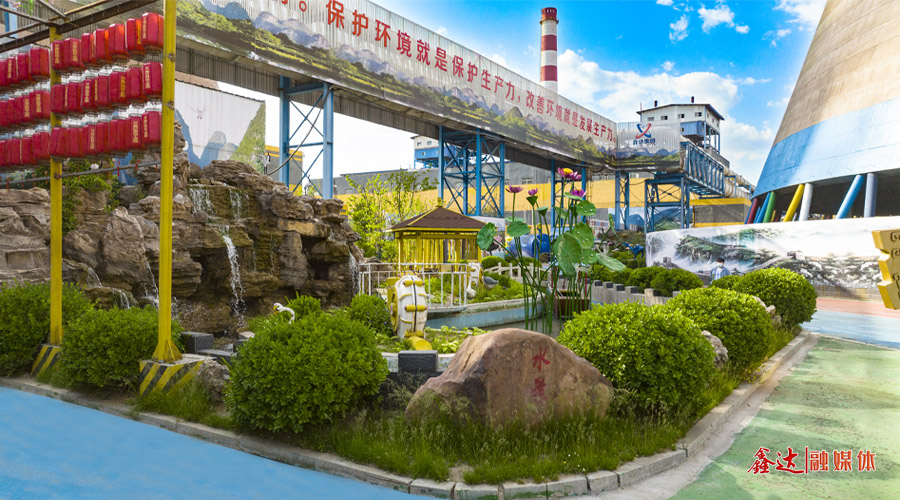 鑫達鋼鐵工業(yè)園